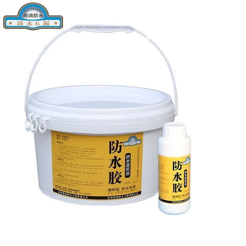 周调防水官方旗舰店 专业防水胶，守护家的每一寸干燥