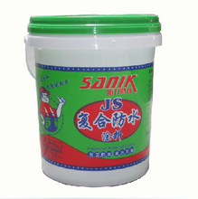 【防水材料js】最新最全防水材料js 产品参考信息