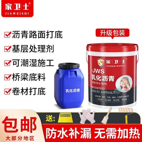 什么是沥青防水胶?一文看懂其用途
