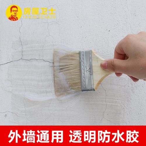 房屋卫士透明防水胶 免砸砖堵漏，守护外墙窗户的神器