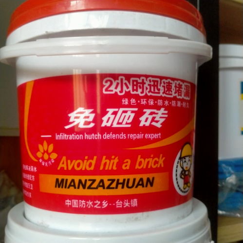 狮魔牌瓷砖钢化保护膜 自粘透明防水胶的卓越之选